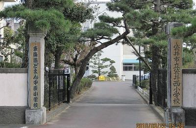 �ǐ^�񒆐����w�Z