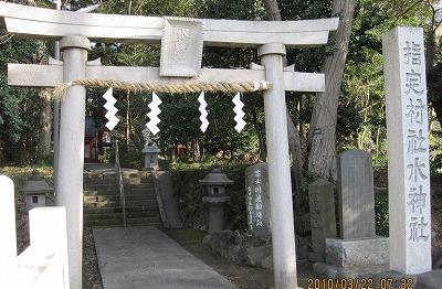 水神社