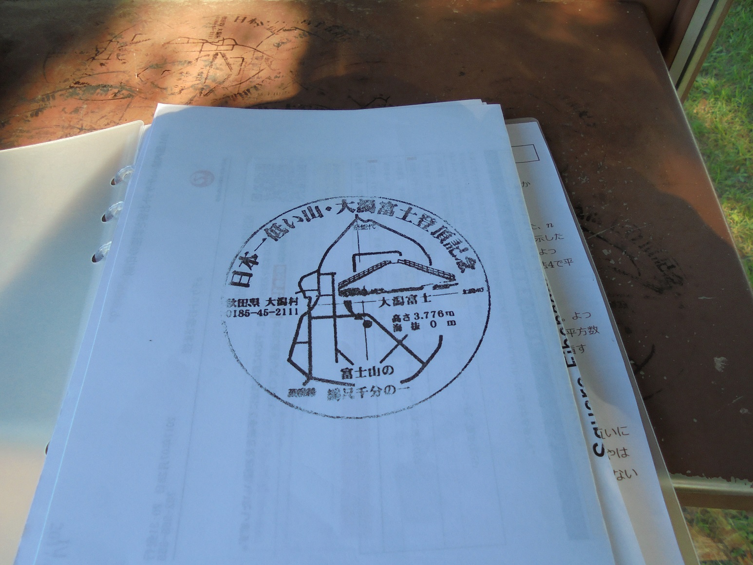 八郎潟干拓記念水位塔