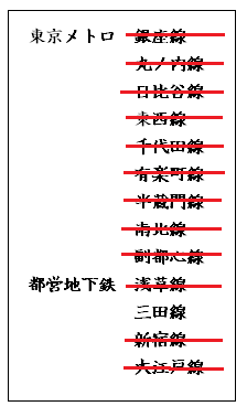 路線14