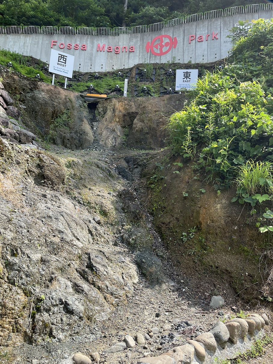 フォッサマグナパーク